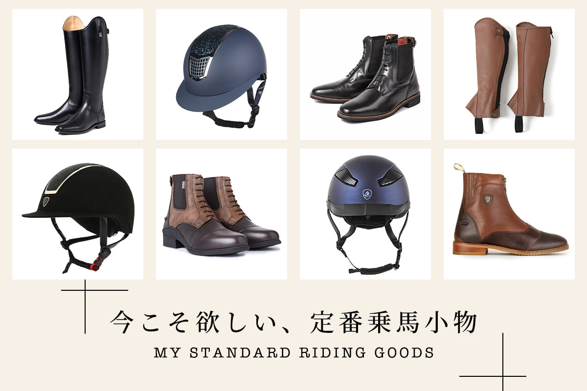 【新品・未使用】乗馬ブーツ　ショートブーツ　シャイアー　ジョッパー　乗馬　ブーツ