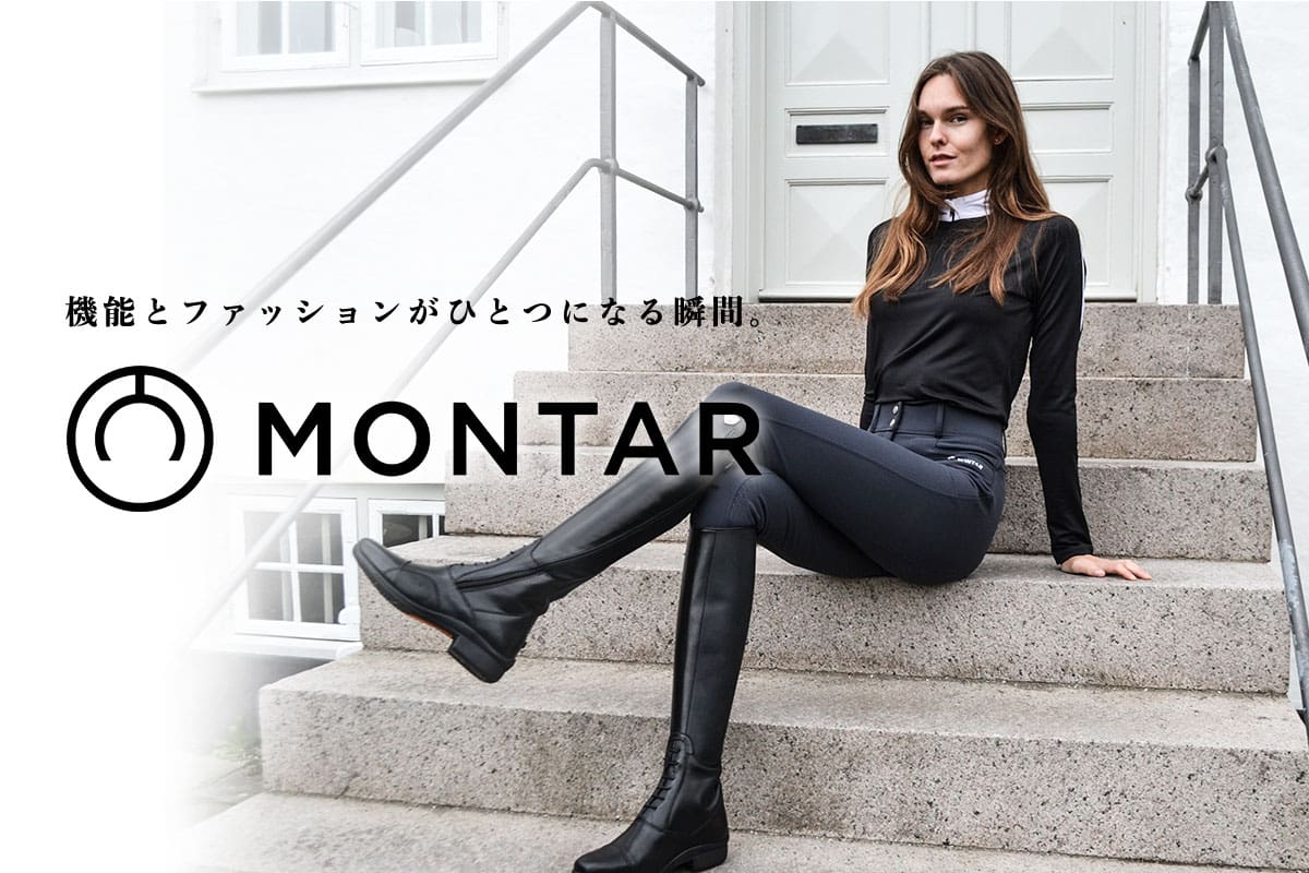 montar（モンター） | JODHPURS (ジョッパーズ) 乗馬用品＆ライフスタイル